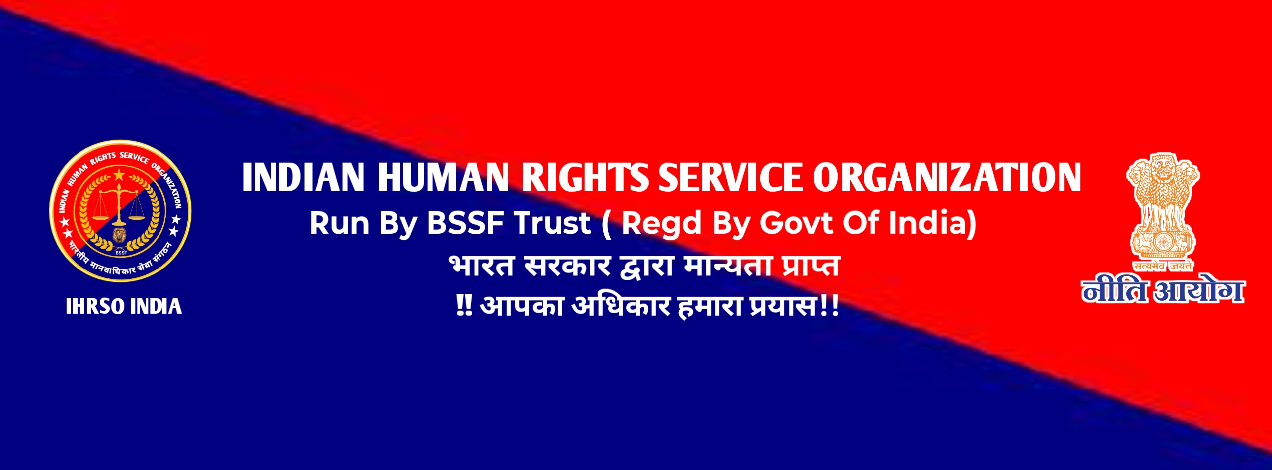 INDIAN HUMAN RIGHTS SERVICE ORGANIZATION (BSSF)