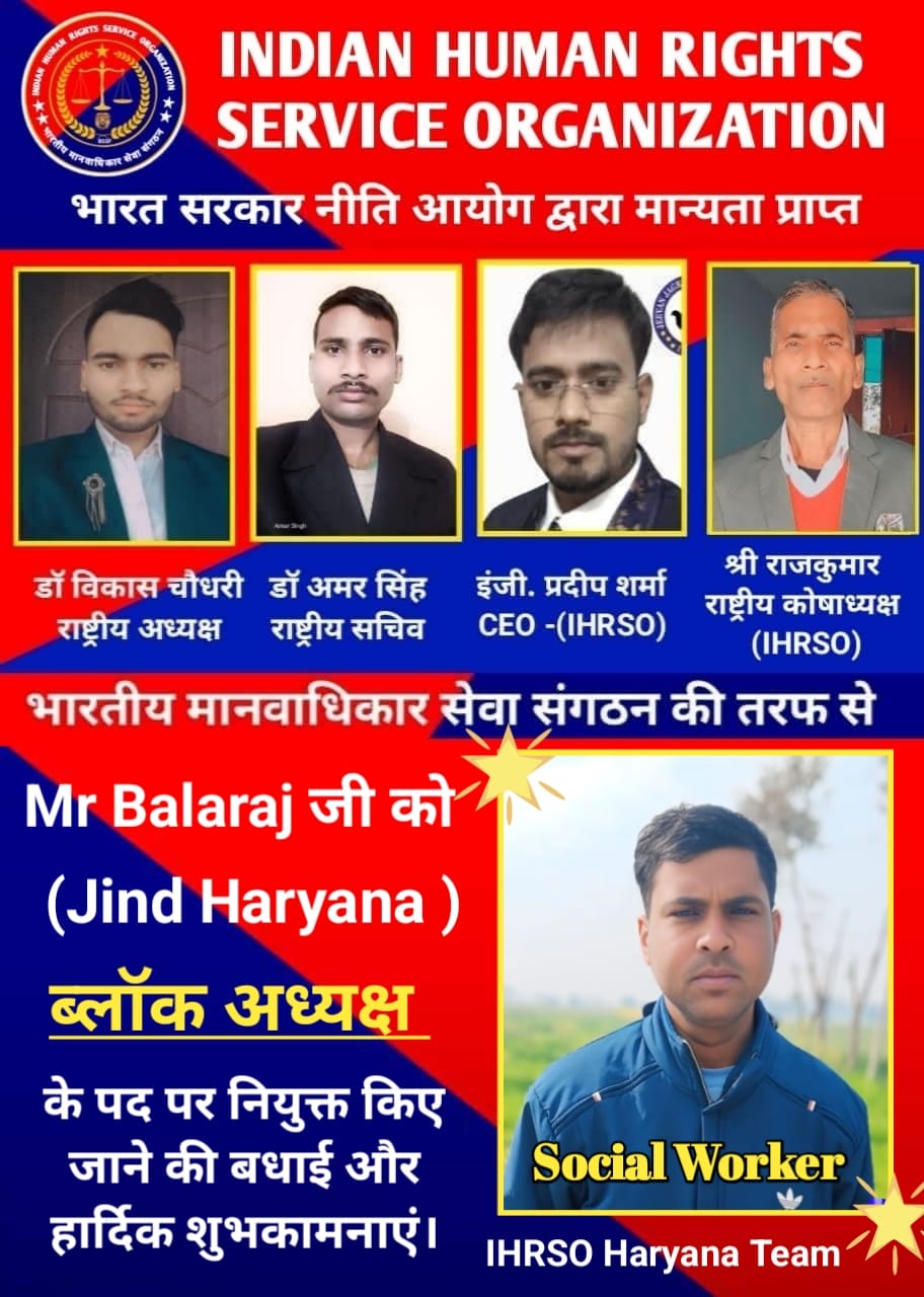 Block President Jind Haryana