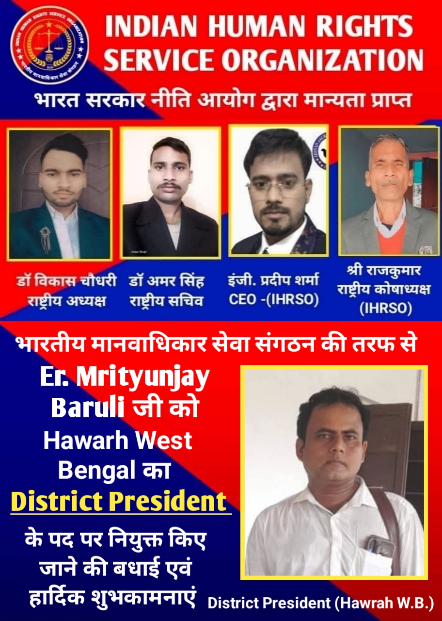 District President Hawrah West Bengal