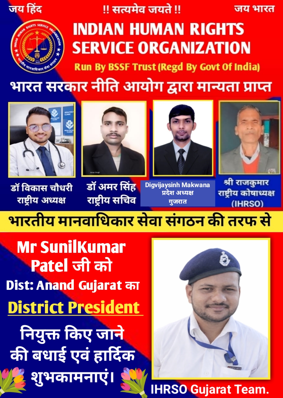 District President Anand Gujarat