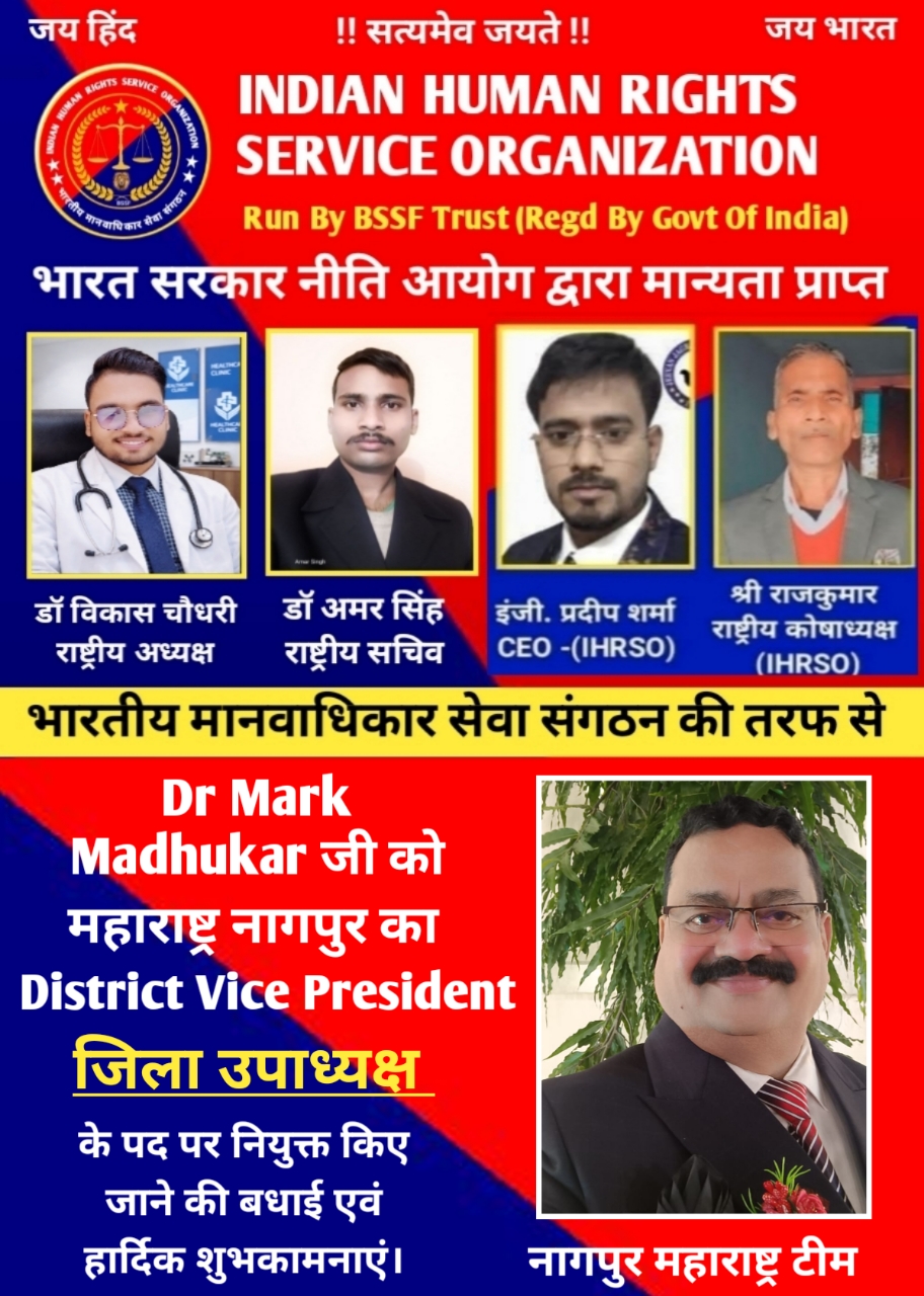 District vice president Nagpur