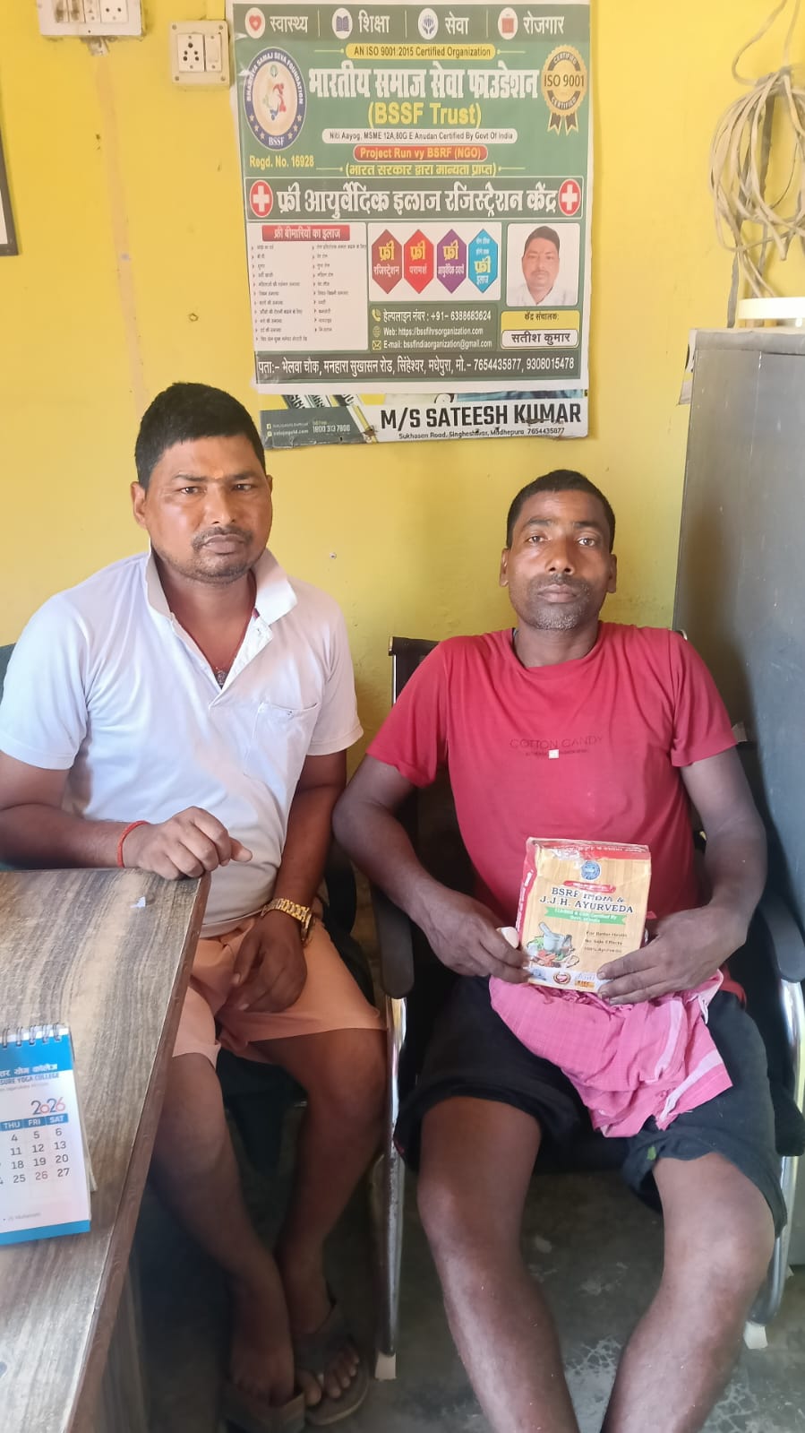 फ्री आयुर्वेदिक औषधि वितरण करते हुए।