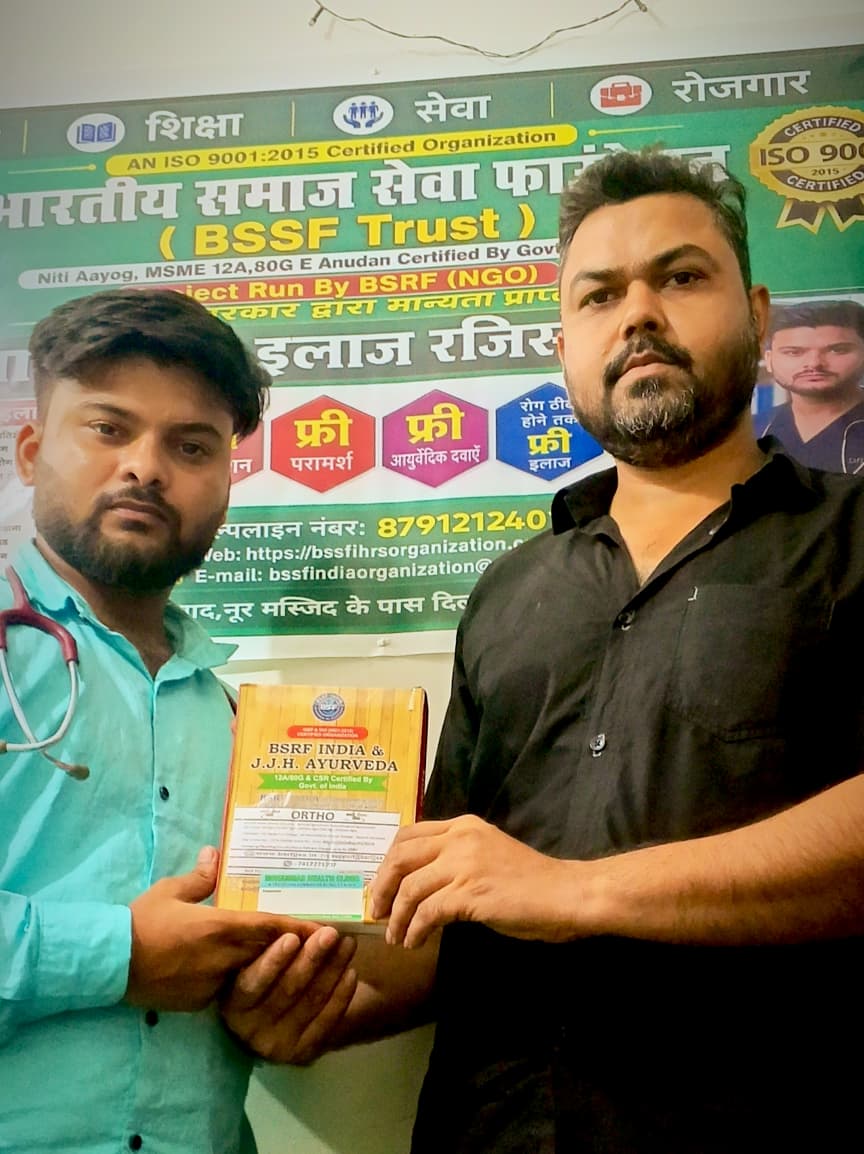 फ्री आयुर्वेदिक औषधि वितरण करते हुए