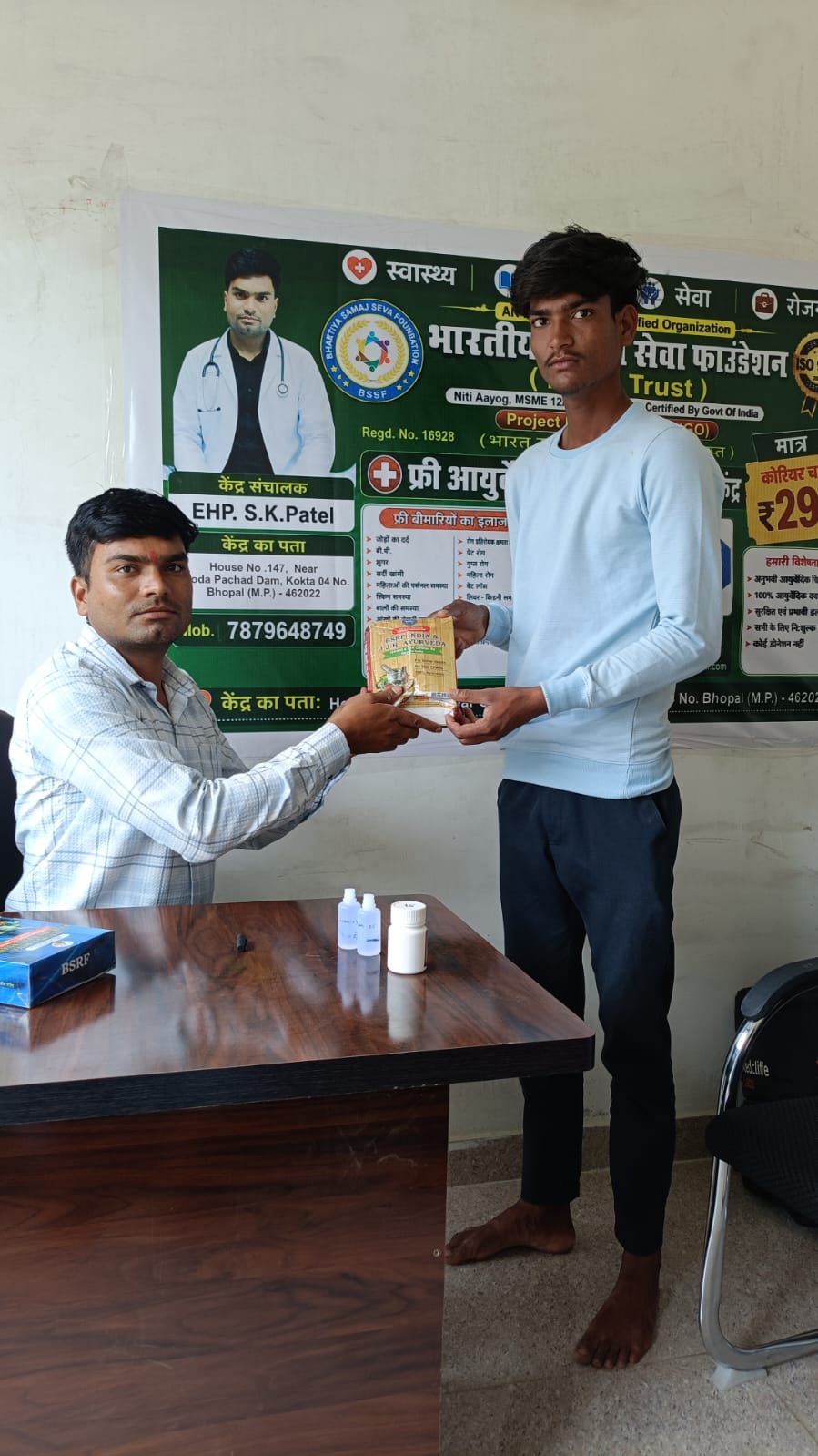 फ्री आयुर्वेदिक औषधि वितरण करते हुए मध्य प्रदेश भोपाल।में