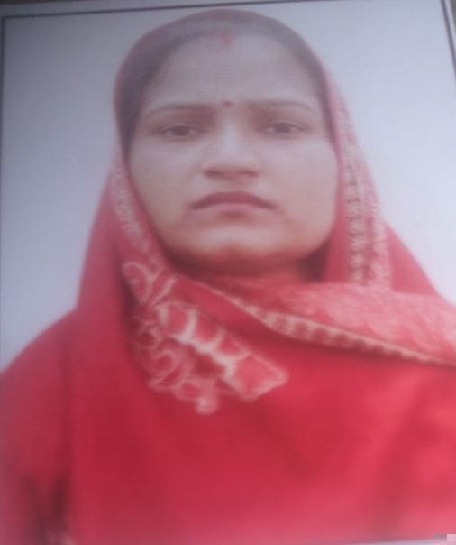 Geeta