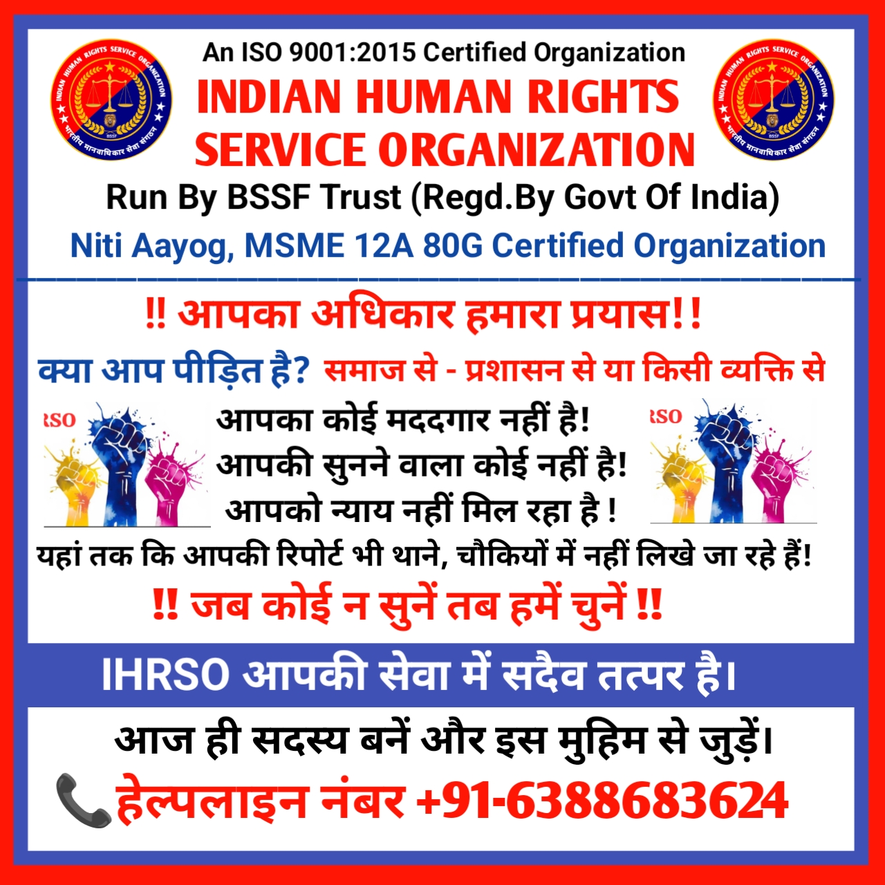 IHRSO Legal Service
