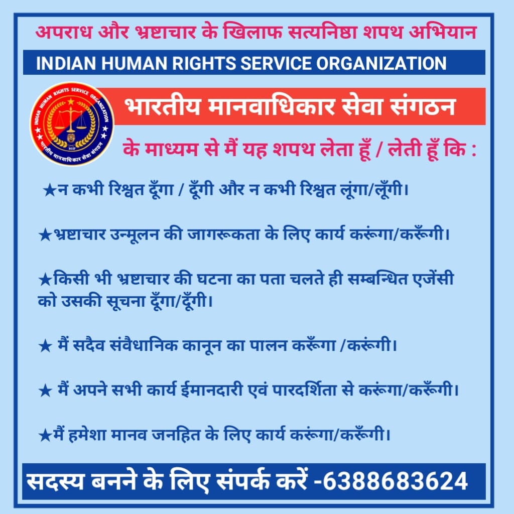 प्रतिज्ञा