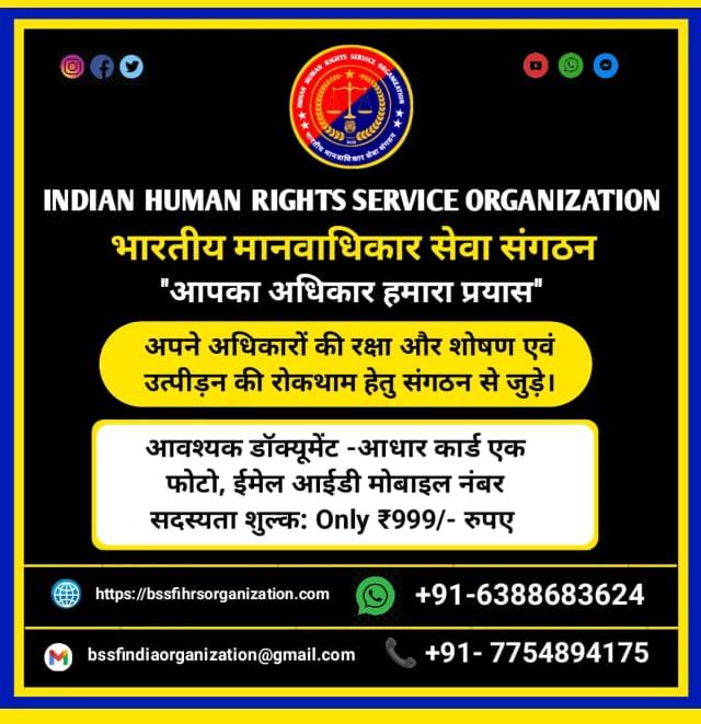 Apply For membership
