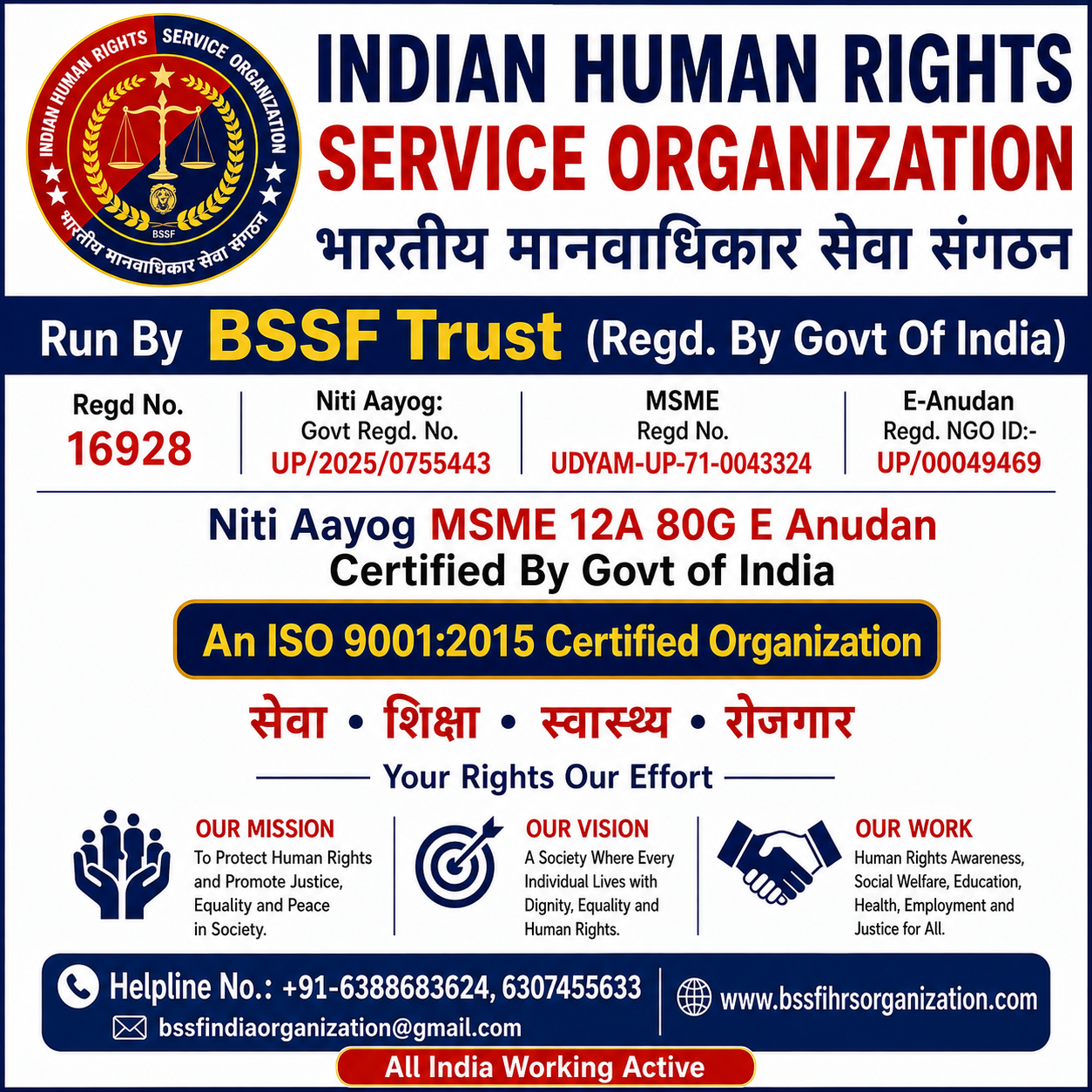 IHRSO legal Info